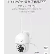 小米 xiaovv戶外攝影機2K版 小米監視器 2K 超高畫質 防水防塵