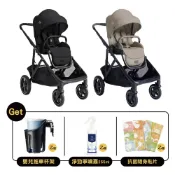 奇哥 Joie versiti 豪華擴充型推車｜2色可選｜贈好禮【佳兒園婦幼館】