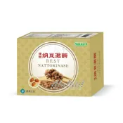 健康管理保健室 【原廠正貨】美國進口 金優納豆激酶軟膠囊 (100錠/盒)(買3送1)