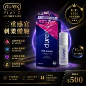 新包裝 【Durex杜蕾斯】Play O 女性情趣提升凝露(10ml)   ★AMY老師★
