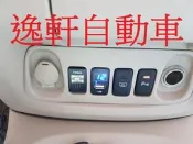 (逸軒自動車)INNOVA ORO 胎壓偵測器警示器W417TA輪胎對調自動學習中文顯示胎內式ALTIS WISH