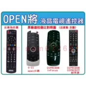 (免設定)鴻海 7-11 Open小將液晶電視遙控器.InFocus液晶電視遙控器CCPRC006鴻海液晶電視遙控器