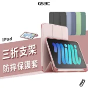 筆槽 皮套 iPad Pro Air 10/11/13吋 M4 M5 Mini7 保護套 保護殼 防摔殼 透明殼 支架