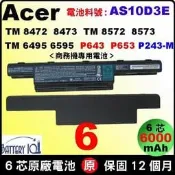 原廠 Acer AS10D3E 電池 aspire 5755g E1-531g E1-471g E1-571g 商務機用