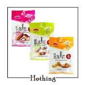 【Hothing】鄭美香落花生 紅土(紅泥)花生 鹹酥花生 蒜茸花生