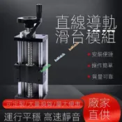 80雙光軸滑台模組 手搖手動款EBX精密滾珠絲桿 工作台高精度數控十字型移動 直線滑軌 十字直線導軌 升降台 滑台手動直
