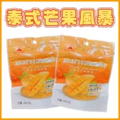 【現貨】崑崎 泰式芒果風暴 40g 芒果乾 水果乾 果乾 乾貨零食 休閒零食 點心 零嘴 美食 泰國芒果乾 芒果干