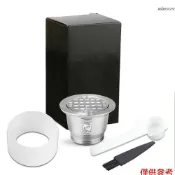 不鏽鋼可重複使用咖啡膠囊套裝兼容雀巢nespresso系列+1勺子+1 刷子+1填粉圈 方孔