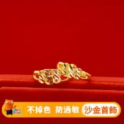 臺灣直送 越南沙金 金店同款 仿金飾品 越南沙金女款888戒指手飾 女戒 男女情侶對戒