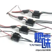 【巨將】 好盈海王電變40A 60A 90A 120A 180A 船用水冷雙向無刷電變V3-RTR  露天市集  全台最