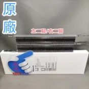 【專速】NH-50V,NH-509B,NH-60A,NH-L60Y,NH-70Y,NH-L70Y,原廠,乾衣機,加熱器