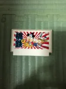 ＊FC任天堂原版遊戲-桃太郎電鐵＊