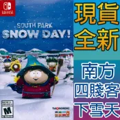 NS SWITCH 南方四賤客：下雪天 英日文版 South Park Snow Day 【一起玩】