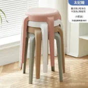 椅 板凳 小板凳 凳子 現代 凳 板凳椅 塑膠板凳 小圓椅 圓椅凳 實木板凳 高板凳 高椅子 圓板凳 塑膠凳 矮凳子