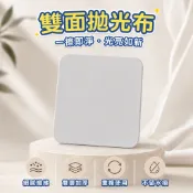 【細膩纖維】螢幕拋光布 手機拋光布 雙層加厚 不留水痕 清潔布 手機 平板 相機 電腦螢幕 擦拭布 電腦擦拭布