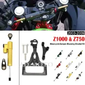適用於 川崎 Z1000 03-09 Z750 04-14 摩托車可調轉向穩定減震器支架 防甩頭阻尼器 車把阻尼器支架