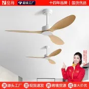 智能變頻客廳家用風扇簡約復古無燈吊頂電風扇大風力餐廳工業吊扇