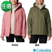 Columbia哥倫比亞 女款-防水保暖兩件式外套-軍綠/粉色 任選