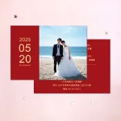 客製結婚喜帖 獨家設計 喜帖印刷 婚禮邀請卡 韓式喜帖 (MA029-5)