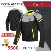 伊摩多※零碼特價52 54 義大利DAiNESE 春夏 透氣 網眼防摔衣 Bora Air TEX JACKET。黑灰黃
