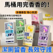 新款🚀日本進口🚀馬桶清潔棒 廁所潔廁棒 馬桶香氛潔厠棒 藍泡泡潔廁棒 馬桶芳香清潔 馬桶清潔泡泡 馬桶清潔錠 自動清潔劑