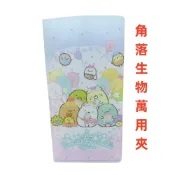 (店+)角落生物萬用夾 角落小夥伴歡樂城 鈔票夾 口罩夾 發票夾