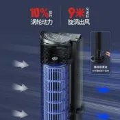 【風扇臻選專區】跨境WIFI靜音無葉家用可拆洗立式6檔智慧塗鴉遠程遙控塔大廈扇