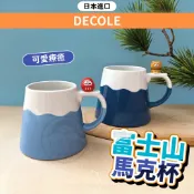 富士山馬克杯 日本 DECOLE 達摩 FUJISAN MUG 300ml 小日驚奇