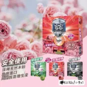(店+)【必安住】玫瑰蚊香 特優蚊香 竹炭蚊香 蚊香 小黑蚊剋星 小黑蚊蚊香 驅蚊棒 防蚊棒 天然防蚊 驅蚊