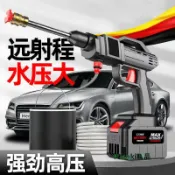 家用大功率便攜純銅電動噴霧器鋰電洗車機打藥機農用無線高壓水槍-Misaki精品