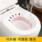 木語家居 折疊孕婦坐浴盆女私處熏洗泡藥馬桶免蹲洗屁股泡屁屁專用【MJ11957】