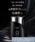 奶泡機 義大利PELLINI全自動奶泡機家用電動冷熱牛奶咖啡打奶泡器發泡機-【可開發票 玫瑰女孩】
