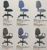 高雄市公家機關機購OA辦公家具.辦公椅.迴轉椅.電腦椅.冬瓜椅氣壓升降