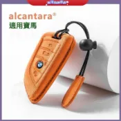 台冠汽車 BMW鑰匙套寶馬 鑰匙皮套x1 x2 x3 x4 x5 x6 f30 g30 g20 g01 g05汽車鑰匙包