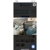 自取 現貨 台中谷關麗池山水溫泉飯店 伯爵家庭房 湯屋 含早餐 spa 原價$8000 平日可使用 
