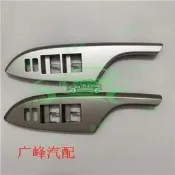 全館免運-07-13年10代Altis升降器開關面版車窗開關銀色飾版車門飾版銀色框罩