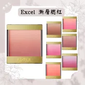 現貨 excel 漸層魅彩腮紅 2024限定色 新色 suqqu 腮紅 單色腮紅盤 附刷具