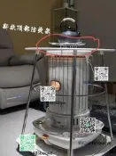 康暖corona豐臣4767煤娶暖爐娶暖器頂部配防燙架國產訂治