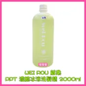 Wei Rou 葳柔 洗髮精 PPT 濃縮冰涼洗髮精 涼性洗髮精 家庭用 沙龍用洗髮精 2000ml