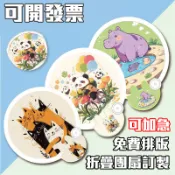 客製應援扇子材料印刷迷你扇透扇客製化扇子應援扇明星廣告折扇團扇製作透明折疊扇訂製應援物選舉扇周邊小選舉diy摺疊圓扇可愛