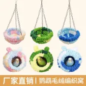 🔥臺灣熱賣好貨🔥免運包郵鳥窩保暖鸚鵡窩搖籃窩專用秋韆內掛吊床懸掛式睡窩毛絨小鳥窩新款 DGEQ