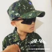 小兵日記-兒童國軍小帽—陸軍小帽