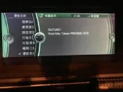 BMW CIC Taiwan PREMIUM 2020  NBT Taiwan NEXT 2021最新版導航圖資更新