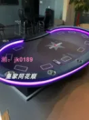 雲跡百貨 【台灣公司】新款德州撲克桌帶遙控LED燈可變色籌碼桌比賽桌多款專業工廠定製