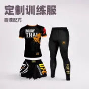 百貨屋二號 搏擊擊服裝散打服格斗短褲泰訓練服套裝