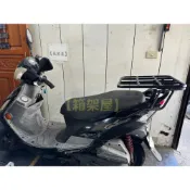 (店+)((新北新莊箱架屋)) 滑軌 前後移動 光陽 G5 後架 超5 漢堡架 + 移動式 外送架 保溫箱架 伸縮 移動 活動 架 貨架