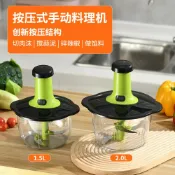 東升精品館 家用廚房絞肉機多功能切菜器按壓式料理器手動搗蒜器切菜神器批發