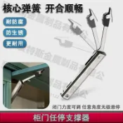 【台灣熱賣】 隨意停上翻重型支撐杆任意停液壓緩衝阻尼櫥櫃桌面摺疊置物架 支持批發