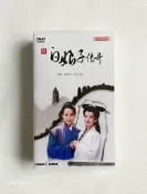 高清晰盒裝《新白娘子傳奇》25DVD，臺視經典劇集，全新未拆