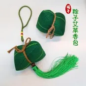 【手作成品】現貨❤粽子艾草香包❤端午節/仿真/包心粽/肉粽/吊飾/掛飾/擺飾/飾品/玩偶/布偶/棕子/玩具/模型